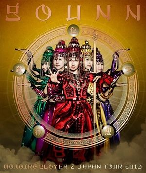 ももいろクローバーZ JAPAN TOUR 2013「GOUNN」LIVE Blu-ray