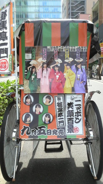 m2012_09_05_c_matsu1