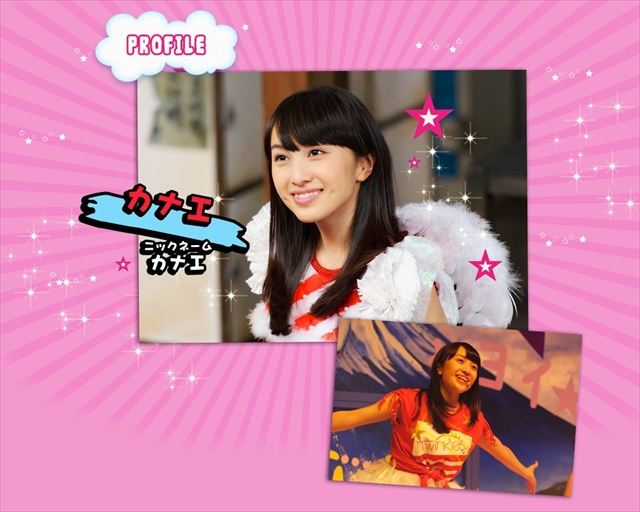 m2013_12_25_a_kanae_prof