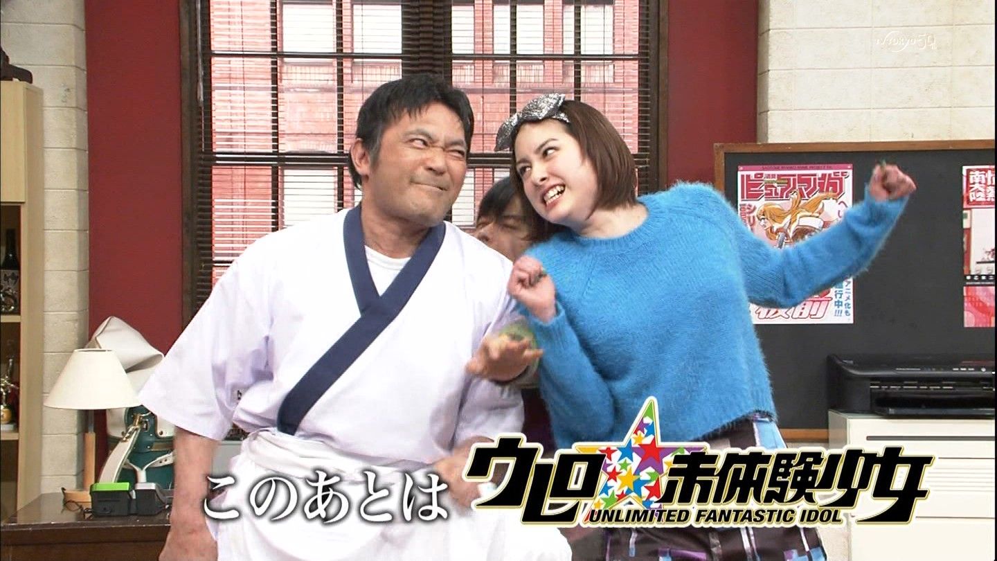 早見あかり 2 21 Tx ウレロ 未体験少女 7 実況まとめ 未確認少女隊ufi ももクロニュース 早見あかり 2 21 Tx ウレロ 未体験少女 7 実況まとめ 未確認少女隊ufi ももクロニュース