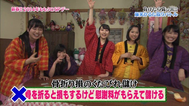 m2014_01_02_sd2_0049