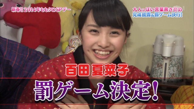 m2014_01_02_sd4_0104