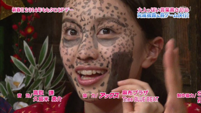 m2014_01_02_sd4_0125