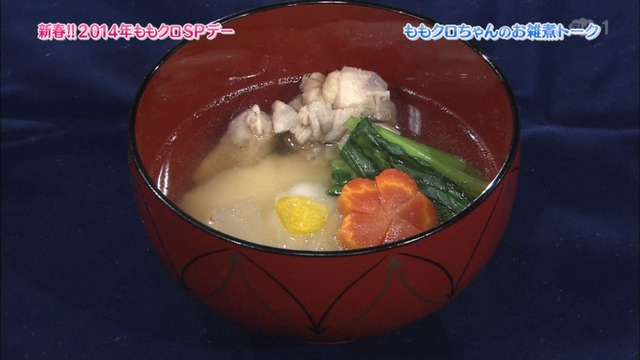 m2014_01_02_sd1_0074