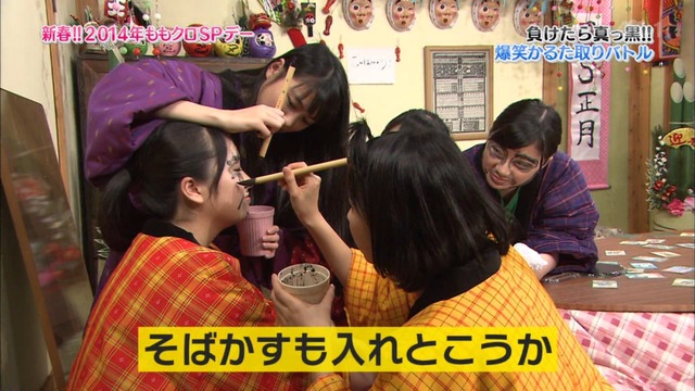 m2014_01_02_sd2_0125