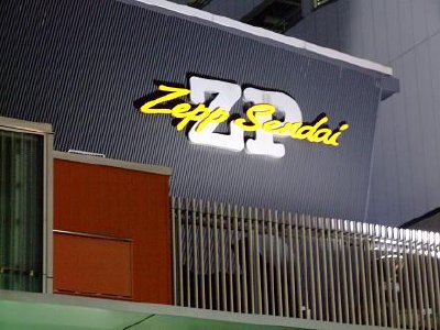 m2012_06_22_c_sendai