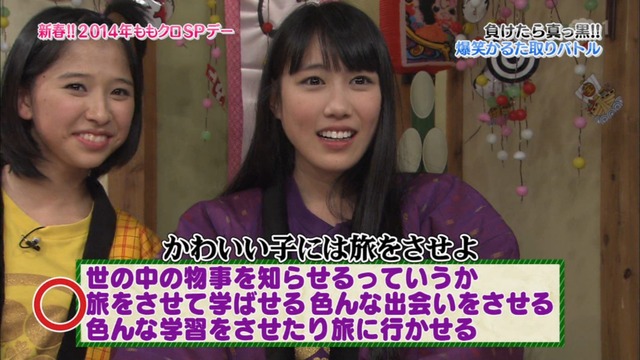 m2014_01_02_sd2_0090