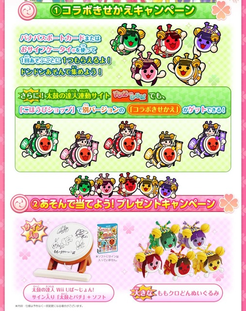 m2013_12_11_b_001_0002