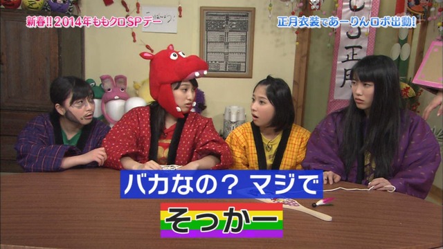 m2014_01_02_sd3_0096