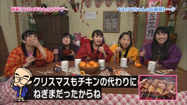 m2014_01_02_sd1_0081