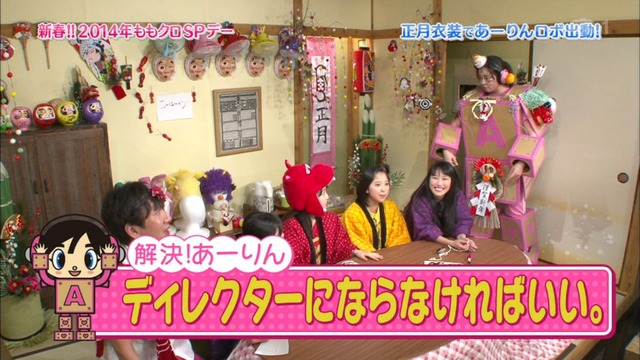 m2014_01_02_sd3_0089