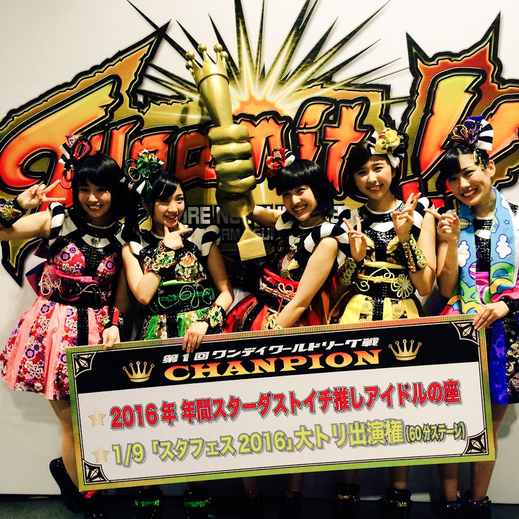 たこ虹 たこ虹ssa 3曲歌ってきたで 1 8 俺の藤井 16 In さいたまスーパーアリーナ Tynamite 感想セットリストまとめ たこやきレインボーまとめ たこ虹速報 たこ虹 たこ虹ssa 3曲歌ってきたで 1 8 俺の藤井 16 In さいたまスーパーアリーナ Tynamite 感想セットリストまとめ たこやきレインボーまとめ たこ虹速報