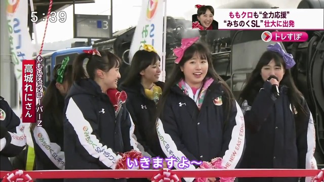 m2014_03_07_f_momoclonews_0010