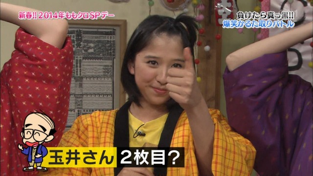 m2014_01_02_sd2_0056