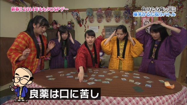 m2014_01_02_sd2_0066