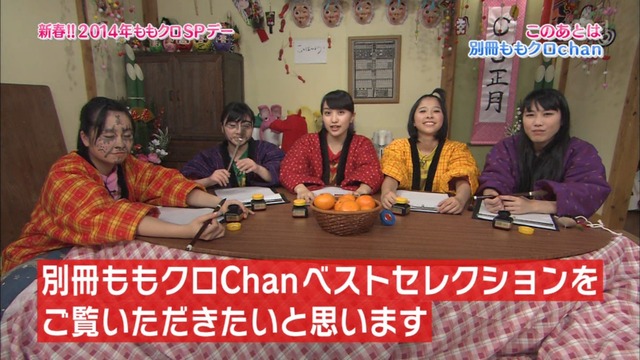 m2014_01_02_sd4_0018