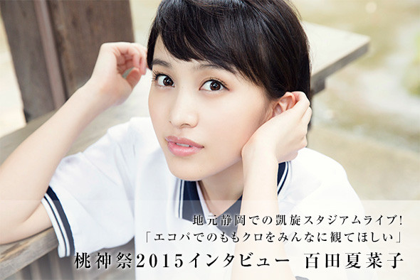 m2015_07_10_b_0001