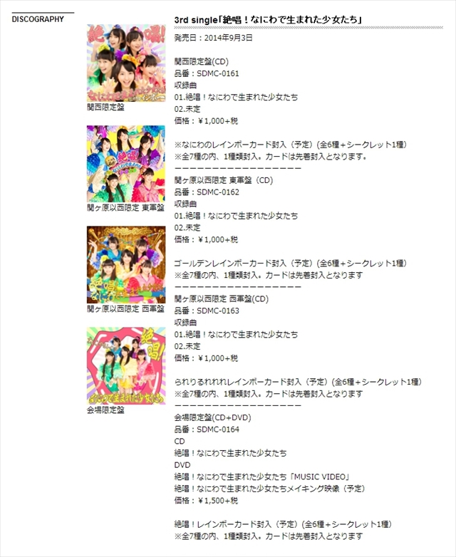 m2014_08_12_f_169_0001