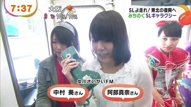 m2014_03_08_d_momoclonews_0010