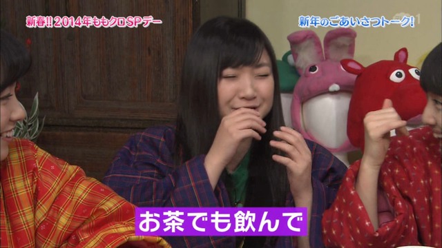 m2014_01_02_sd1_0017