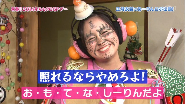 m2014_01_02_sd3_0114