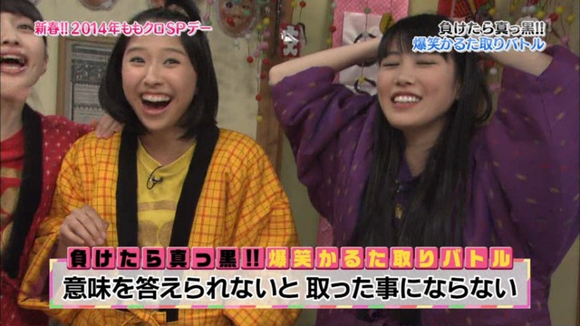 m2014_01_02_sd2_0008