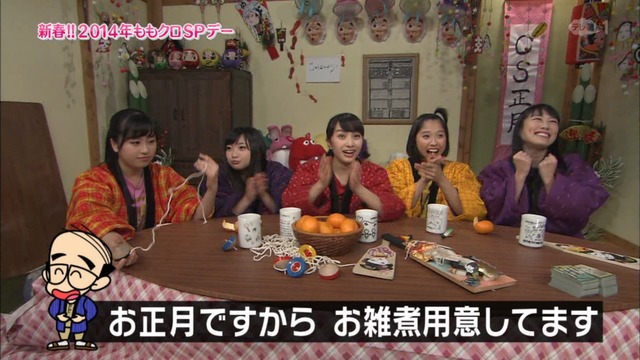 m2014_01_02_sd1_0072