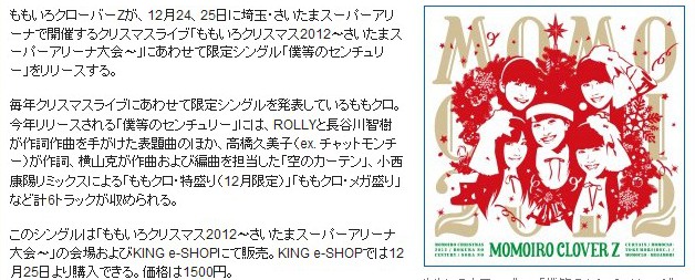 m2012_12_16_a_35_1