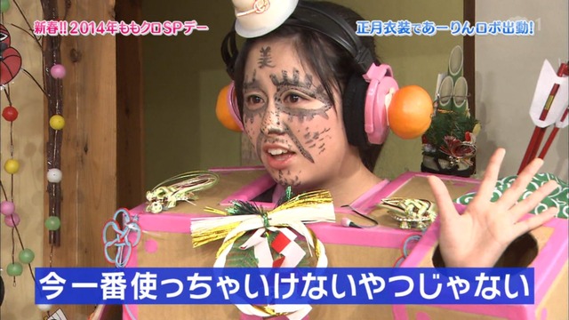 m2014_01_02_sd3_0099