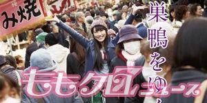 m2013_02_05_g_300_150