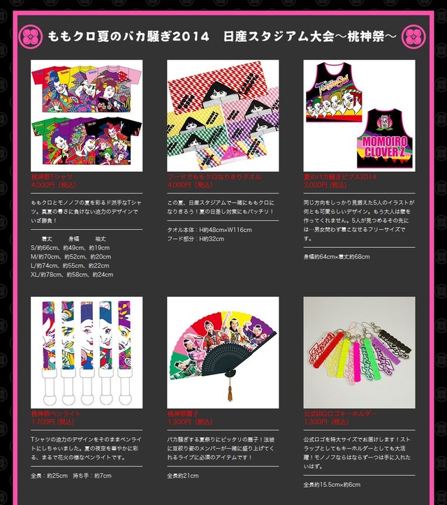 m2014_07_03_c_488_0001