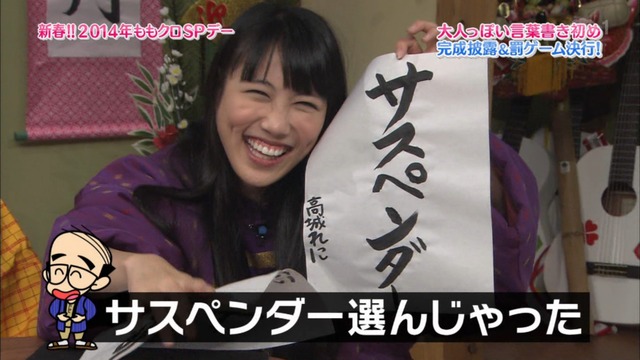 m2014_01_02_sd4_0050