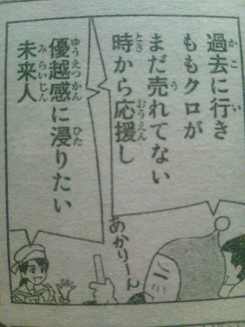 m2012_07_06_a_lvcpz