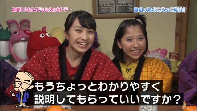 m2014_01_02_sd1_0032