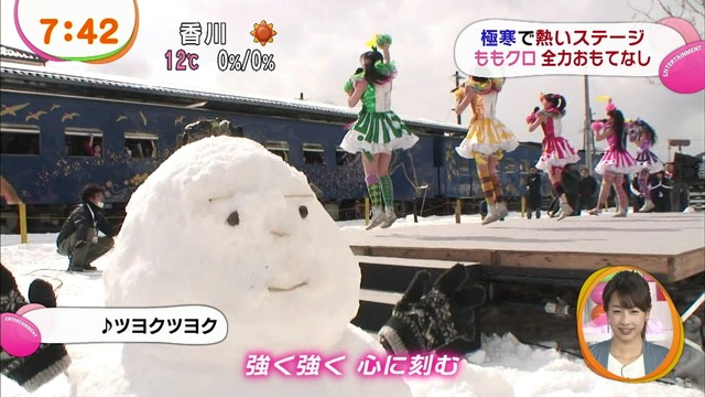 m2014_03_11_a_momoclonews_0024