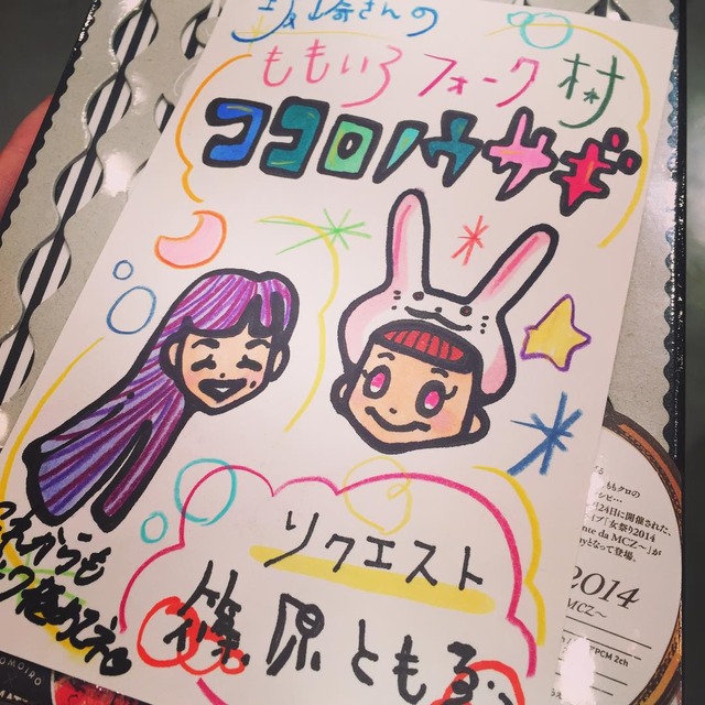 m2015_10_15_a_shinoharatomoe02