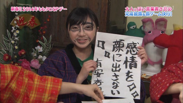 m2014_01_02_sd4_0057