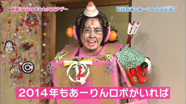 m2014_01_02_sd3_0071