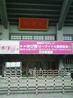 m2012_06_25_a_ogawa