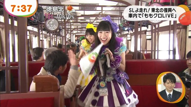 m2014_03_08_d_momoclonews_0005