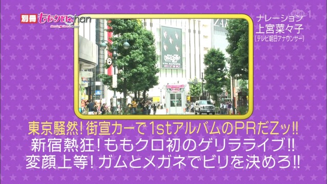 m2014_01_02_sd4_0028