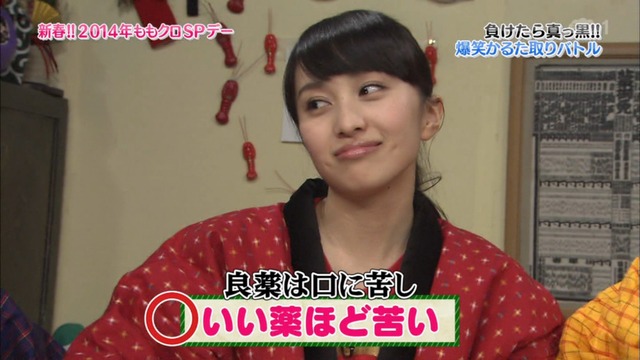 m2014_01_02_sd2_0070