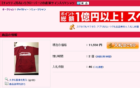 m2012_12_24_d_1242_cha
