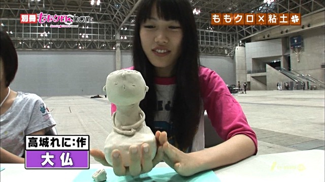 m2012_08_23_c_945_1