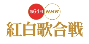 kohaku34_2013_logo2_300_150