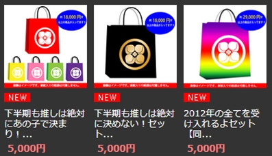 m2013_05_17_g_utubukuro2