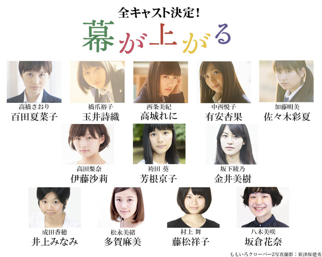 butai_makucast