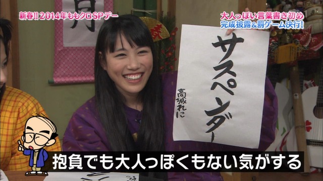 m2014_01_02_sd4_0048