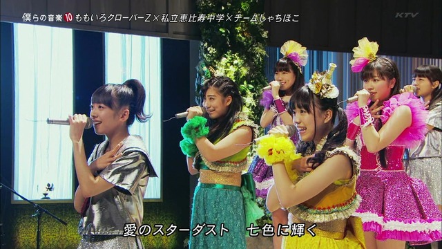 m2014_01_25_d_momoclonews_0006