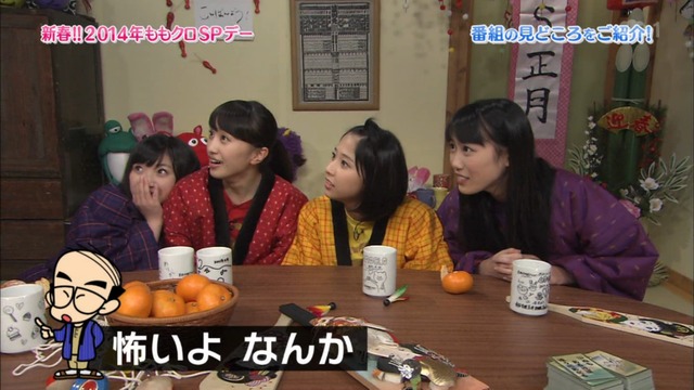 m2014_01_02_sd1_0049